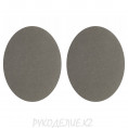 Термоаппликация BLITZ Термозаплатка Овал №1 13*10см 2шт 1-01-16 - Бархат серый