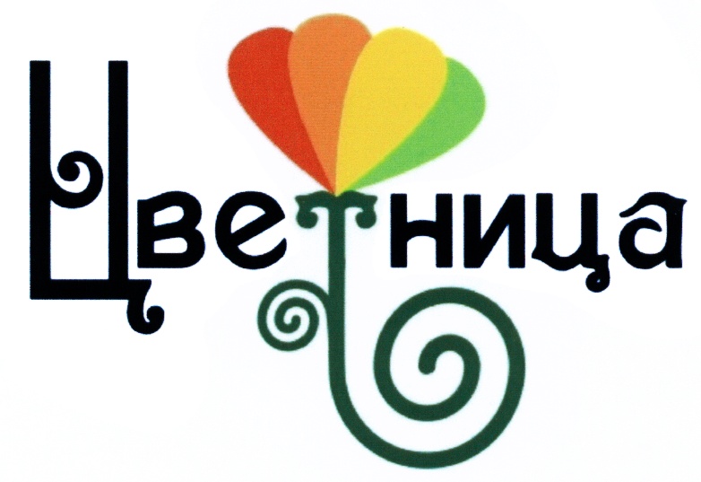 Рукоделие Кз Интернет Магазин